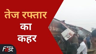 Agra: यात्रियों से भरी बस ने टैंकर में मारी टक्कर