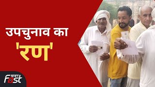 Adampur By-Election: आदमपुर उपचुनाव के लिए मतदान जारी, कौन मारेगा बाजी?