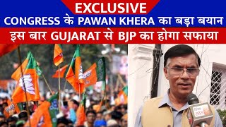 Exclusive: Congress के Pawan Khera का बड़ा बयान, इस बार Gujarat से BJP का होगा सफाया
