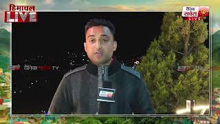 Himachal Live: भाजपा का घोषणापत्र स्थगित