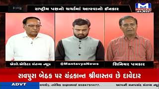 Gujarat Assembly election 2022 dates announced | વિધાનસભાની ચૂંટણીની તારીખ જાહેર