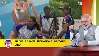 'जुड़ेगा इंडिया तो जीतेगा इंडिया' थीम के साथ भारत में राष्ट्रीय खेलों का अबतक का सबसे बड़ा आयोजन हुआ