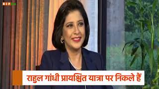 ये भारत जोड़ेंगे? राहुल गांधी प्रायश्चित यात्रा पर निकले हैं: श्री जेपी नड्डा, #NaddaOnZeeNews