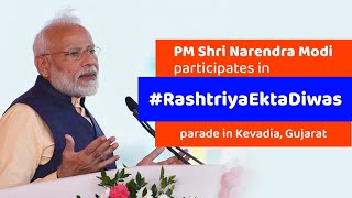 PM Shri Narendra Modi participates in #RashtriyaEktaDiwas parade in Kevadia, Gujarat.