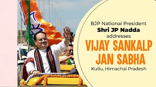 BJP National President Shri JP Nadda addresses 'Vijay Sankalp Jan Sabha' in Kullu, Himachal Pradesh.