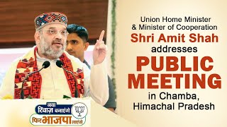 HM Shri Amit Shah addresses public meeting in Chamba, Himachal Pradesh