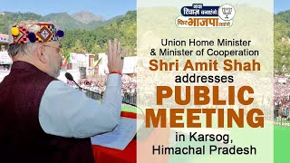 HM Shri Amit Shah addresses public meeting in Karsog, Himachal Pradesh