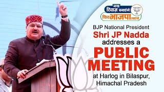 BJP National President Shri JP Nadda addresses a public meeting at Harlog in Bilaspur, HP