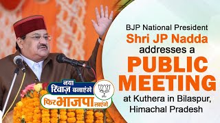 BJP National President Shri JP Nadda addresses a public meeting at Kuthera in Bilaspur, HP