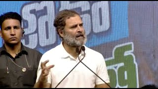 Rahul Gandhi Full Speech | राहुल गांधी | Bharat Jodo Yatra | Telangana | Rahul Gandhi | तेलंगाना