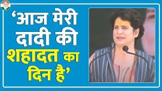 Priyanka Gandhi Full Speech | प्रियंका गांधी | Himachal Pradesh | Mandi | Himachal Election | मंडी