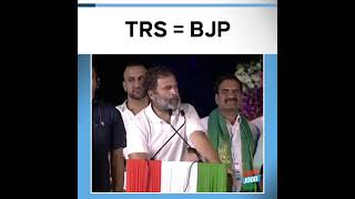 'TRS करती है भाजपा का समर्थन' | Rahul Gandhi | Bharat Jodo Yatra | Telangana
