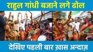 Rahul Gandhi का स्थानीय लोगों के साथ ख़ास अन्दाज़, देखिए Video | Bharat Jodo Yatra