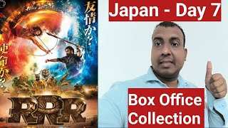 RRR Movie Box Office Collection Day 7 In Japan, Widest Indian Film Release In Japan