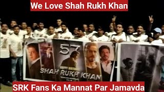 Shah Rukh Khan Ke 57th Birthday Ko Celebrate Karne Ke Liye Laga SRK Fans Ka Mannat Ke Saamne Jamavda