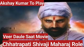 Akshay Kumar To Play Chatrapati Shivaji Maharaj In Veer Daule Saat Movie Directed By MaheshManjrekar