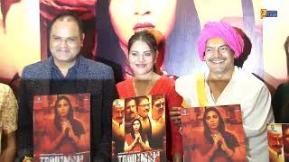 TRAHIMAM Film Trailer Launch | Big Boss Fame Arshi Khan, Pankaj Berry, Dushyant Pratap Singh, Romil