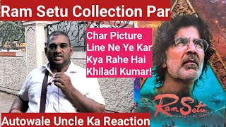 Ram Setu Ke 10 Days Ke Collection Par Autowale Uncle Ka Honest Reaction