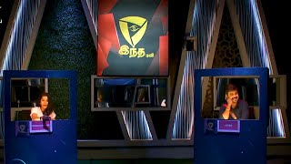 Bigg Boss Tamil Season 6 | 01st November 2022 | Promo 2 | Day 23 | Episode 24 | Vijay Television