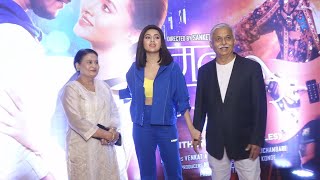 Tejaswi Prakash With Parents At Mann Kasturi Re Film Screening