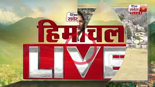 Himachal Update:हिमाचल दौरे पर PM Modi,सुंदरनगर,सोलन मे करेगे चुनाव प्रचार