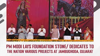 PM Modi lays foundation stone/ dedicates to the nation various Projects at Jambughoda, Gujarat