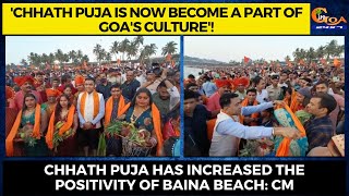 'Chhath Puja is now become a part of Goa's culture'! Chhath Puja has increased the positivity: CM
