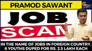 In the name of jobs in foreign country, 8 youths duped for Rs. 2.5 lakh each: CM Sawant