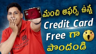 Apply Lifetime Free Credit Card | IDFC First Bank Credit Card Apply Online | Best Credit Card Telugu