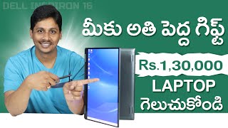 Dell Inspiron 16 7620 2-in-1 Telugu Review | 12th Gen Intel® Core™ Powered Laptop