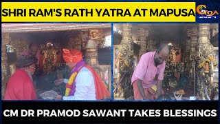 Shri Ram's Rath Yatra at Mapusa. CM Dr Pramod Sawant takes blessings