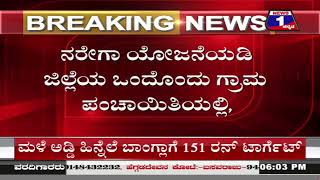6 PM Mysore News Updates | 02-11-2022 | Latest News | News 1 Kannada | ನ್ಯೂಸ್‌1 ಕನ್ನಡ LIVE | Mysore