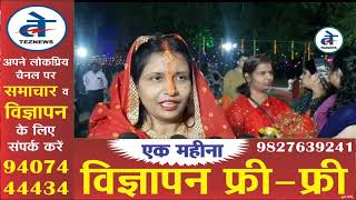 निमाड़ में धूमधाम से मना पूर्वांचल समुदाय की लोक आस्था का महापर्व छठ ।  Chhath Puja PARV celebrated
