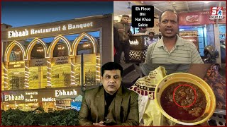 Ehbaab Hotel Par Hua Case Booked | Badboodar Prawns Diya Gaya Customer Ko | Attapur Pillar No : 215