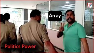 Police Aayee Action Mein | Dekhiye Kis Tarah TDP Leader Ko Giraftaar Kiya Gaya |@Sach News