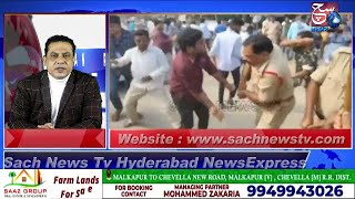 HYDERABAD NEWS EXPRESS | BJP Workers Par Lathi Charge Munugode Election | 03-11-2022 |@Sach News