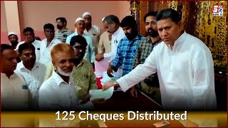 Distribution Of Cheques Shaadi Mubarak | Kalyana Lakshmi | Kausar Mohiuddin | Hakeempet |@Sach News