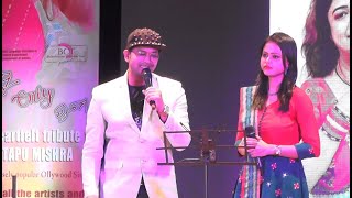 LIVE Stage Performance By Antara Chakrabarti And Satyajit | Tapu Mishra