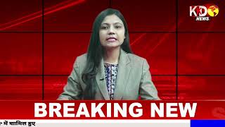 Agra: किसानों ने किया जिला मुख्यालय का घेराव, डीएम को सौंपा ज्ञापन !!KKD NEWS