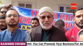 Chenab Pahari Reservation Movement members holds press conference in Doda
