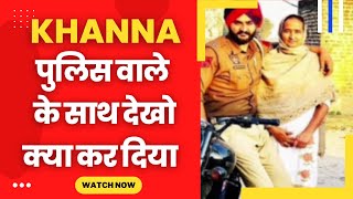 Khanna police big news today - Tv24 punjab News