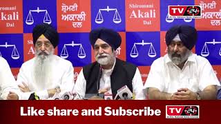 Akali dal suspended bibi jagir kaur from party - Tv24 Punjab News