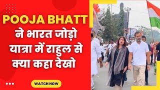 POOJA BHATT joins rahul Gandhi's #bharatjodoyatra  - Tv24