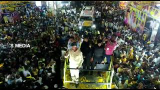 Chandrababu naidu Road Show Today | Drone Videos | టీడీపీ అధినేత రోడ్ షో డ్రోన్ విజువల్స్ | s media