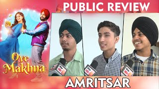 Oye Makhna | Public Review | Ammy Virk | Tania | Guggu Gill | Amritsar | Dainik Savera