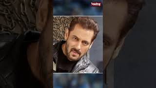 Salman को क्यों मिली Y+ Security,अब कौन उठाएगा इसका खर्चा?