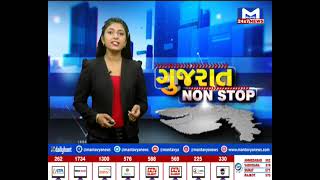 જુઓ ગુજરાત Non Stop | MantavyaNews