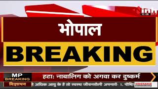 Breaking News : रेल यात्रियों को बड़ा झटका, Bhopal- Jabalpur की ट्रेनें हुई रद्द | MP News