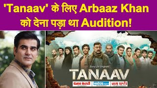 75 फ़िल्में करने के बाद भी 'Tanaav' के लिए Arbaaz Khan को देना पड़ा Audition! Actor ने बताई पूरी Story