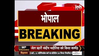 MP News: Union Minister Nitin Gadkari और CM Shivraj के Madhya Pradesh को बड़ी सौगात | MP Today News